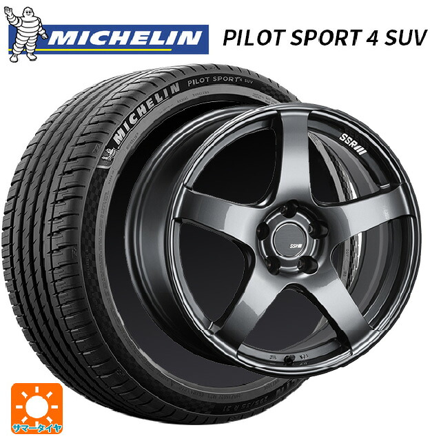 235/55R19 105Y XL ミシュラン 正規品 パイロットスポーツ4SUV FRV タナベ SSR GT V01 グラファイトガンメタ 19-8.5J 国産車用 サマータイヤホイール4本セット