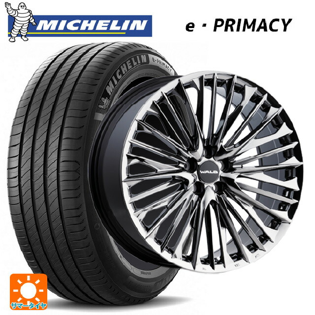225/55R19 103V XL ミシュラン 正規品 Eプライマシー ヴァルド ジェニュインライン F001 SBC 19-7.5J 国産車用 サマータイヤホイール4本セット｜タイヤホイール専門店コニシタイヤ