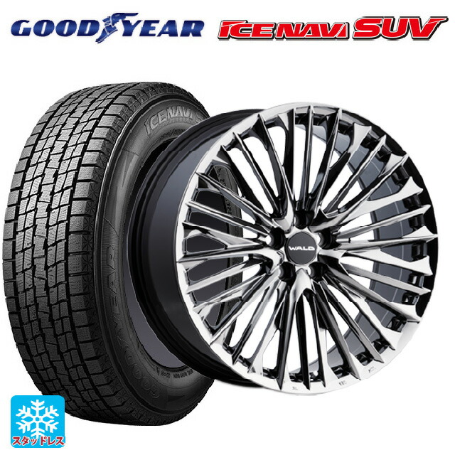 2024年製 235/55R20 102Q グッドイヤー アイスナビ SUV # ヴァルド ジェニュインライン M001 SBC 20-8J 国産車用 スタッドレスタイヤホイール4本セット