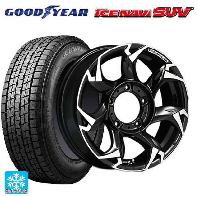 2025年製 215/65R16 98Q グッドイヤー アイスナビ SUV ヴァルド ボルサリノ SUV V11-C SUV ブラック/ポリッシュ 16-5.5J 国産車用 スタッドレスタイヤホイール4本セット