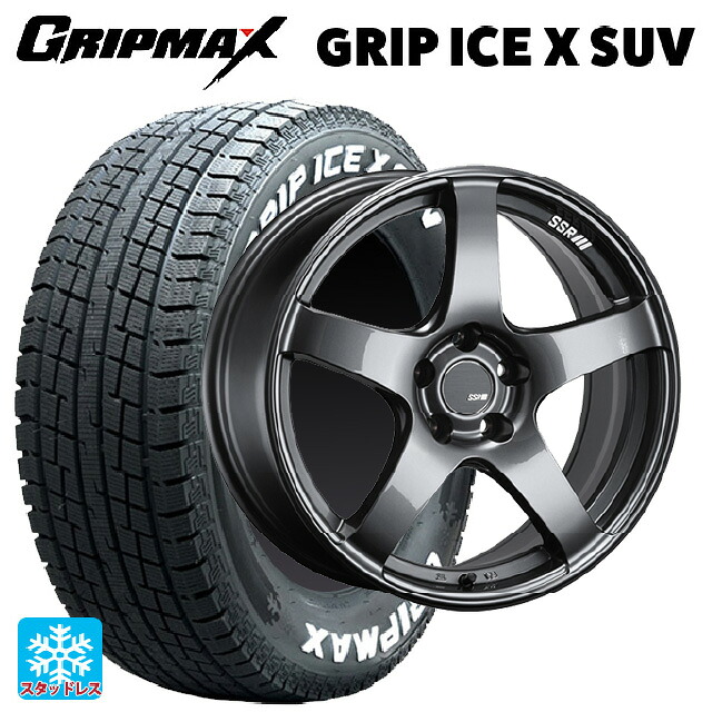 2024年製 225/65R17 102T グリップマックス グリップアイスX SUV ホワイトレター # タナベ SSR GT V01 グラファイトガンメタ 17-7J 国産車用 スタッドレスタイヤホイール4本セット