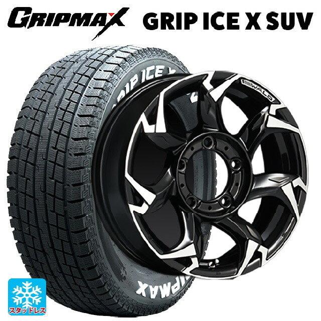 225/70R16 103Q グリップマックス グリップアイスX SUV ホワイトレター ヴァルド ボルサリノ SUV V11-C SUV ブラック/ポリッシュ 16-5.5J 国産車用 スタッドレスタイヤホイール4本セット