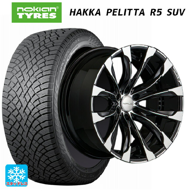2023年製 275/55R20 117R XL ノキアン ハッカペリッタR5 SUV # ヴァルド ジャレット J 11C ブラック/ポリッシュ 20-9.5J 国産車用 スタッドレスタイヤホイール4本セット