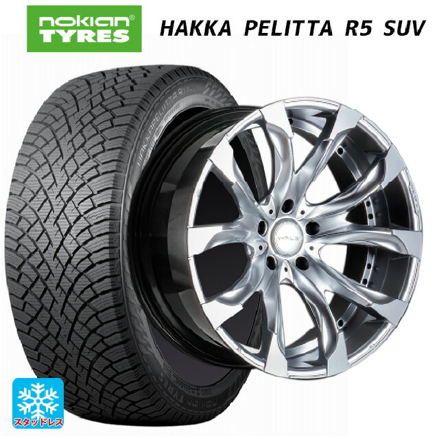 285/40R22 110T XL ノキアン ハッカペリッタR5 SUV ヴァルド ジャレット J 11C ハイパーシルバー 22-9J 国産車用 スタッドレスタイヤホイール4本セット|タイヤホイール専門店コニシタイヤ