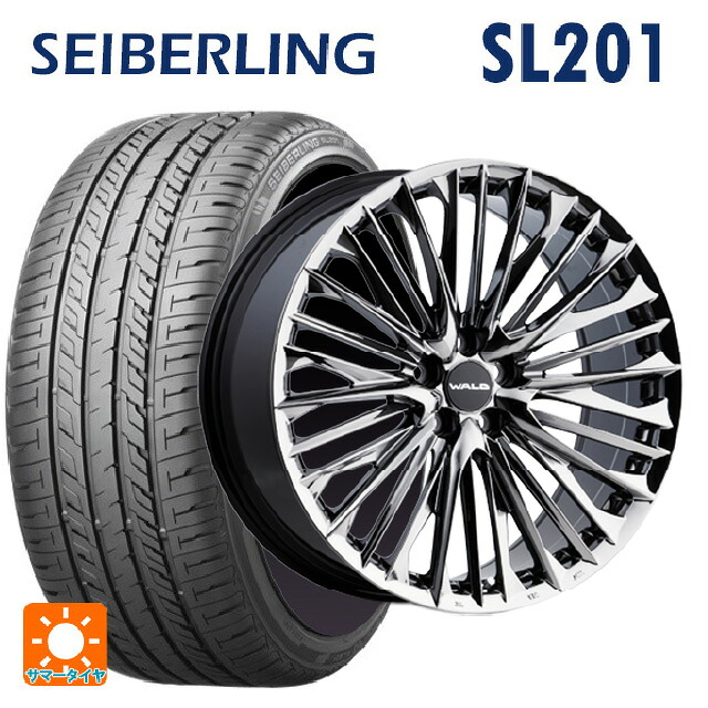 245/35R20 95W XL セイバーリング セイバーリング SL201(ブリヂストン工場生産） ヴァルド ジェニュインライン F001 SBC 20-8.5J 国産車用 サマータイヤホイール4本セット
