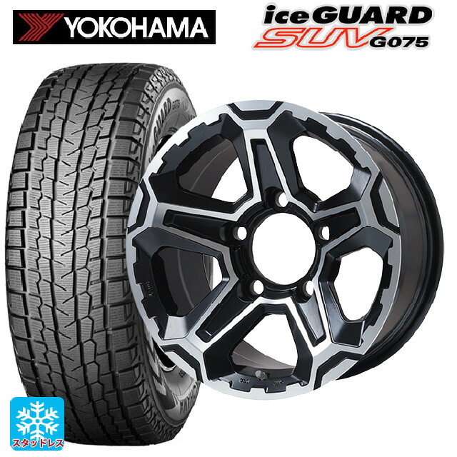 トヨタ ランドクルーザー70(GDJ76W)用 275/70R16 114Q ヨコハマ アイスガードSUV G075 プレミックス エステラ L70 マットブラックポリッシュ 新品スタッドレスタイヤホイール 5本セット