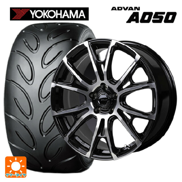 245/40R18 93W ヨコハマ アドバン A050 コンパウンド M 正規品 ジャパン三陽 ハイブロック シュタッド ブラック/ポリッシュ 18-7.5J 国産車用 サマータイヤホイール4本セット｜タイヤホイール専門店コニシタイヤ