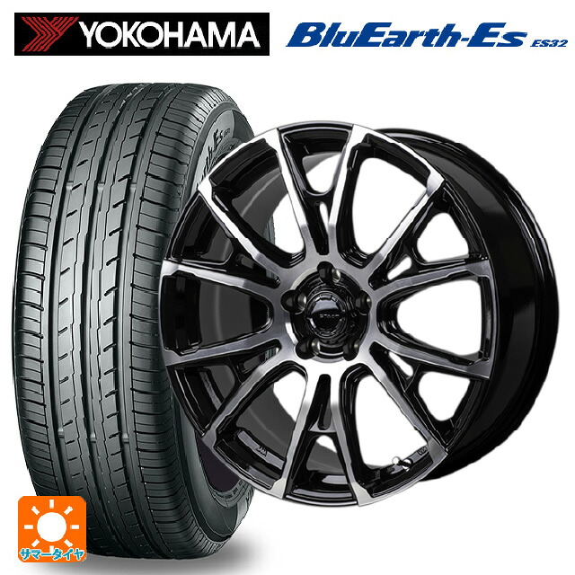 225/50R18 95V ヨコハマ ブルーアースEs ES32 ジャパン三陽 ハイブロック シュタッド ブラック/ポリッシュ 18-7.5J 国産車用 サマータイヤホイール4本セット