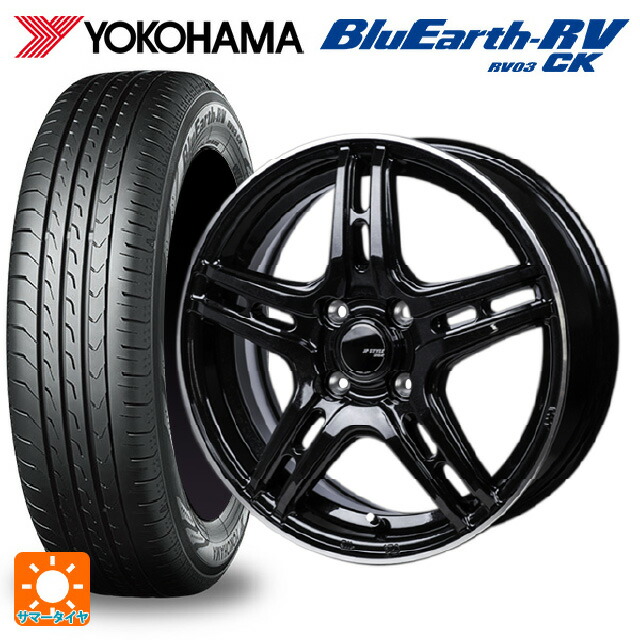 165/70R14 81H ヨコハマ ブルーアース RV03CK # ジャパン三陽 ジェーピースタイル R52 パールブラック/フランジカットポリッシュ 14-4.5J 国産車用 サマータイヤホイール4本セット