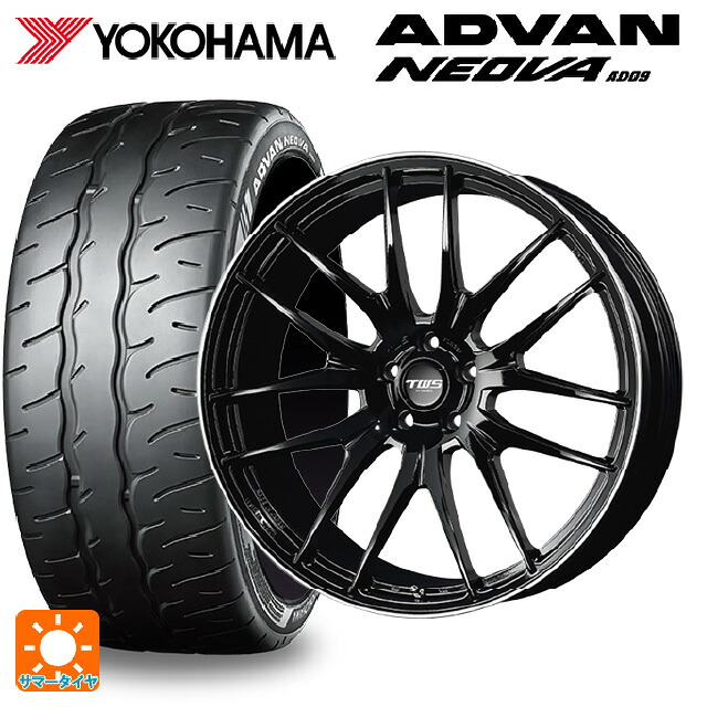 レクサス LBX(10系)用 245/40R20 99W XL ヨコハマ アドバン ネオバ AD09 正規品 ティーダブルエス エックスフォーエルデザインSUV GB/F 新品サマータイヤホイール 4本セット