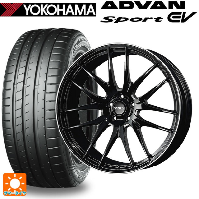 トヨタ クラウンエステート()用 255/45R20 105Y XL ヨコハマ アドバンスポーツ EV V108 正規品 ティーダブルエス エックスフォーエルデザインSUV GB/F 新品サマータイヤホイール 4本セット