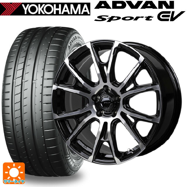 235/45R18 98Y XL ヨコハマ アドバンスポーツ EV V108 正規品 ジャパン三陽 ハイブロック シュタッド ブラック/ポリッシュ 18-7.5J 国産車用 サマータイヤホイール4本セット