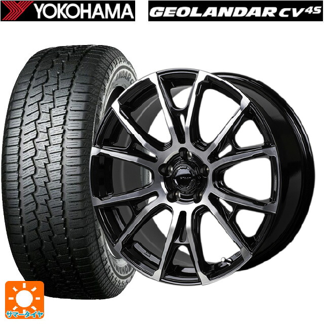 225/65R18 103H ヨコハマ ジオランダー CV G058 正規品 ジャパン三陽 ハイブロック シュタッド ブラック/ポリッシュ 18-7.5J 国産車用 サマータイヤホイール4本セット