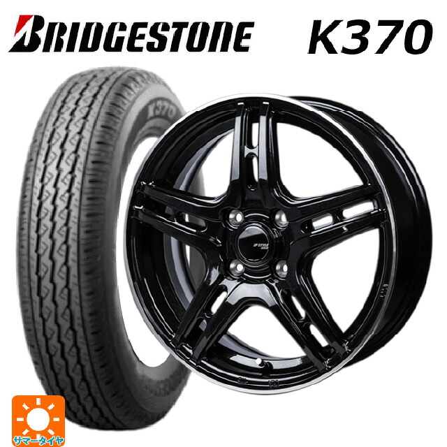 145/80R12 80/78N ブリヂストン K370 正規品 # ジャパン三陽 ジェーピースタイル R52 パールブラック/フランジカットポリッシュ 12-4J 国産車用 サマータイヤホイール4本セット