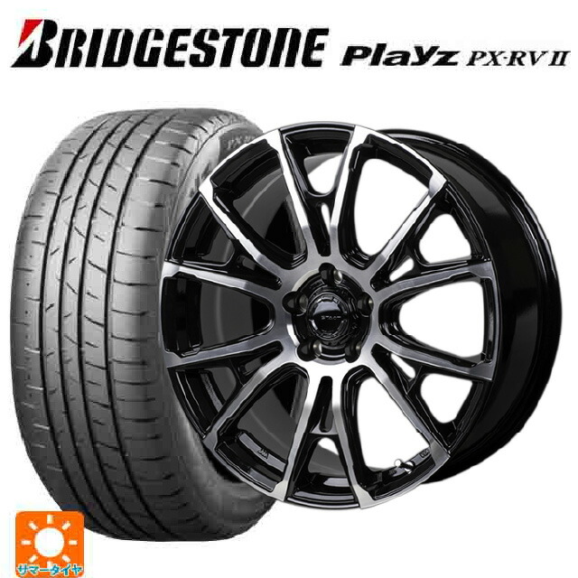 225/45R19 96W XL ブリヂストン プレイズ PX-RV2 正規品 ジャパン三陽 ハイブロック シュタッド ブラック/ポリッシュ 19-8J 国産車用 サマータイヤホイール4本セット