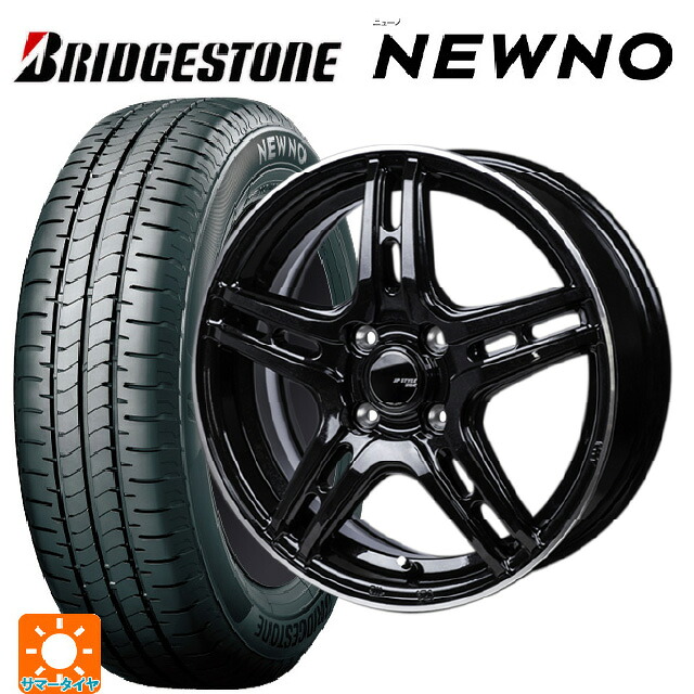 155/65R14 75H ブリヂストン ニューノ 正規品 # ジャパン三陽 ジェーピースタイル R52 パールブラック/フランジカットポリッシュ 14-4.5J 国産車用 サマータイヤホイール4本セット|タイヤホイール専門店コニシタイヤ