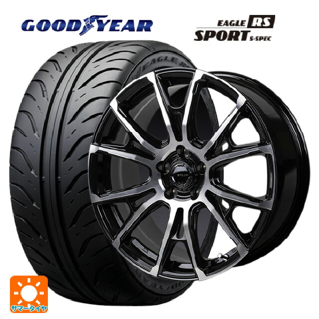 225/40R18 88W グッドイヤー イーグル RS スポーツ S-スペック ジャパン三陽 ハイブロック シュタッド ブラック/ポリッシュ 18-7.5J 国産車用 サマータイヤホイール4本セット