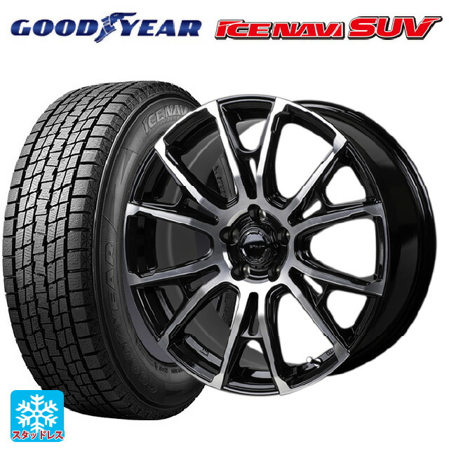 235/65R18 106Q グッドイヤー アイスナビ SUV # ジャパン三陽 ハイブロック シュタッド ブラック/ポリッシュ 18-7.5J 国産車用 スタッドレスタイヤホイール4本セット|タイヤホイール専門店コニシタイヤ
