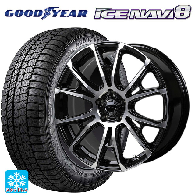 225/55R18 98Q グッドイヤー アイスナビ8 # ジャパン三陽 ハイブロック シュタッド ブラック/ポリッシュ 18-7.5J 国産車用 スタッドレスタイヤホイール4本セット|タイヤホイール専門店コニシタイヤ