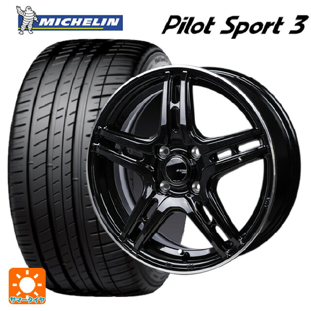 195/55R15 89V XL ミシュラン 正規品 パイロットスポーツ3 ジャパン三陽 ジェーピースタイル R52 パールブラック/フランジカットポリッシュ 15-5.5J 国産車用 サマータイヤホイール4本セット