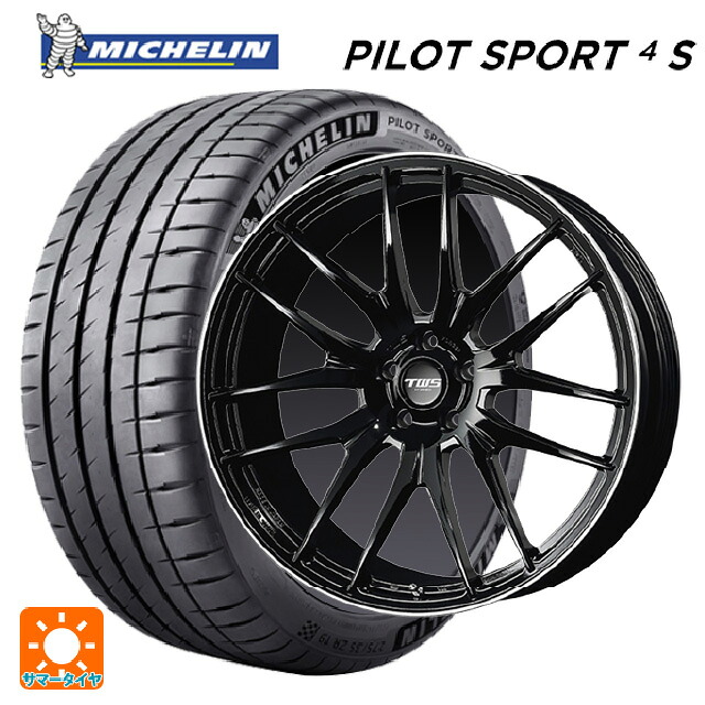 レクサス NX(20系)用 245/40R21 100Y XL ミシュラン 正規品 パイロットスポーツ4S ティーダブルエス エックスフォーエルデザインSUV GB/F 新品サマータイヤホイール 4本セット|タイヤホイール専門店コニシタイヤ