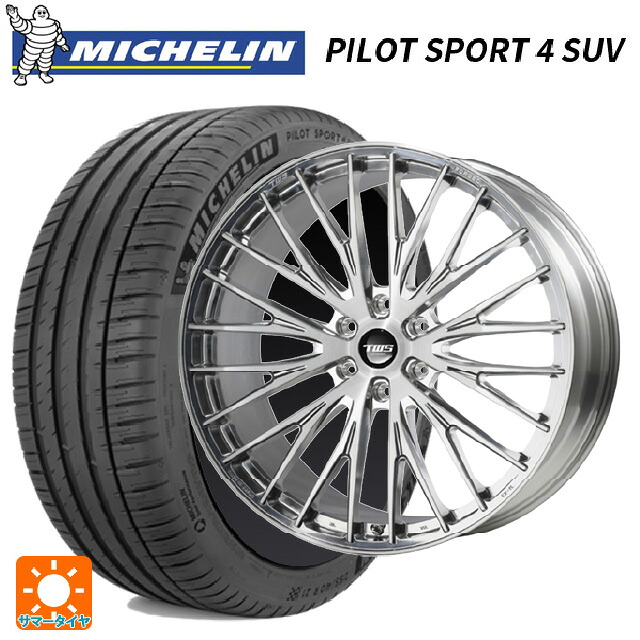 レクサス GX(250系)用 285/45R22 114Y XL ミシュラン 正規品 パイロットスポーツ4SUV ティーダブルエス エックスフォーエルデザインエルエックス2 SMP 新品サマータイヤホイール 4本セット