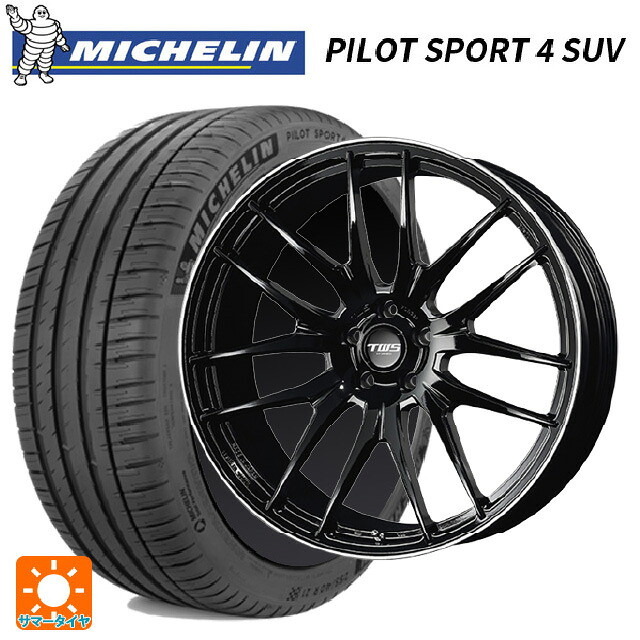 トヨタ クラウンエステート()用 235/50R20 104Y XL ミシュラン パイロットスポーツ4 SUV 正規品 ティーダブルエス エックスフォーエルデザインSUV GB/F 新品サマータイヤホイール 4本セット