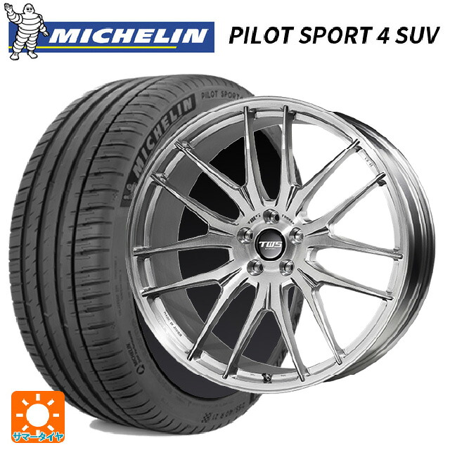 トヨタ クラウンエステート()用 235/50R20 104Y XL ミシュラン パイロットスポーツ4 SUV 正規品 ティーダブルエス エックスフォーエルデザインSUV BRS 新品サマータイヤホイール 4本セット 356,544円