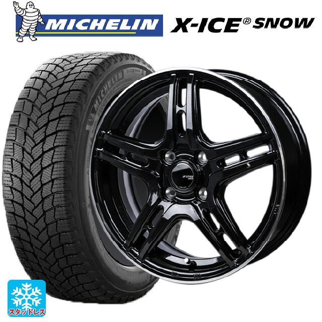 165/55R15 75T ミシュラン 正規品 エックスアイス スノー ジャパン三陽 ジェーピースタイル R52 パールブラック/フランジカットポリッシュ 15-4.5J 国産車用 スタッドレスタイヤホイール4本セット