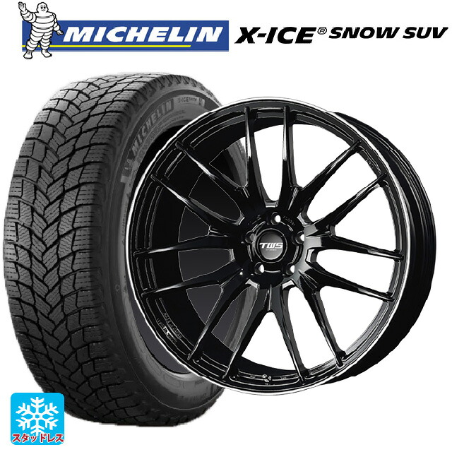 トヨタ クラウンエステート(AZSH38/39)用 2024年製 255/45R20 105T XL ミシュラン 正規品 エックスアイス スノー SUV # ティーダブルエス エックスフォーエルデザインSUV GB/F 新品スタッドレスタイヤホイール 4本セット|タイヤホイール専門店コニシタイヤ