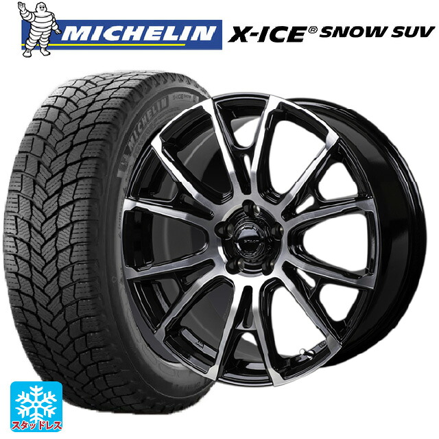マツダ CX-80(KL5/KL3系)用 235/55R19 105H XL ミシュラン 正規品 エックスアイス スノー SUV ジャパン三陽 ハイブロック シュタッド ブラック/ポリッシュ 新品スタッドレスタイヤホイール 4本セット