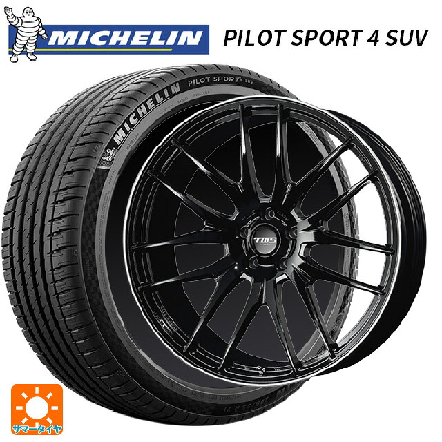 レクサス NX(20系)用 235/50R20 100V RFT ミシュラン 正規品 パイロットスポーツ4SUV ティーダブルエス エックスフォーエルデザインSUV GB/F 新品サマータイヤホイール 4本セット｜タイヤホイール専門店コニシタイヤ