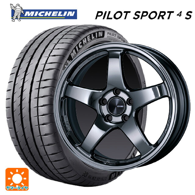 245/40R18 97Y XL ミシュラン 正規品 パイロットスポーツ4S エンケイ パフォーマンスライン PF05 # SBK 18-7.5J 国産車用 サマータイヤホイール4本セット