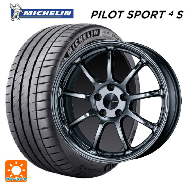 245/40R18 97Y XL ミシュラン 正規品 パイロットスポーツ4S エンケイ パフォーマンスライン PF09 # SBK 18-7.5J 国産車用 サマータイヤホイール4本セット 164,300円