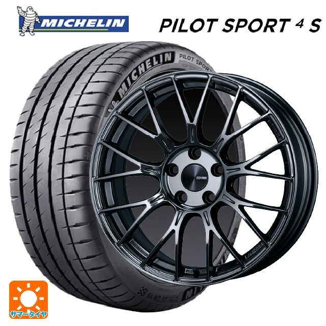 245/40R18 97Y XL ミシュラン 正規品 パイロットスポーツ4S エンケイ パフォーマンスライン PFM1 # SBK 18-7.5J 国産車用 サマータイヤホイール4本セット