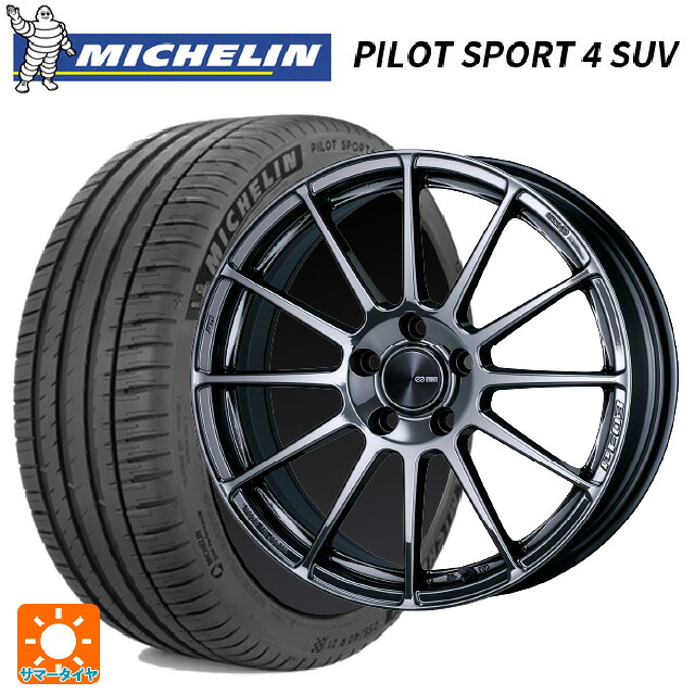 225/60R18 100V ミシュラン 正規品 パイロットスポーツ4SUV エンケイ パフォーマンスライン PF03 SBK 18-7.5J 国産車用 サマータイヤホイール4本セット