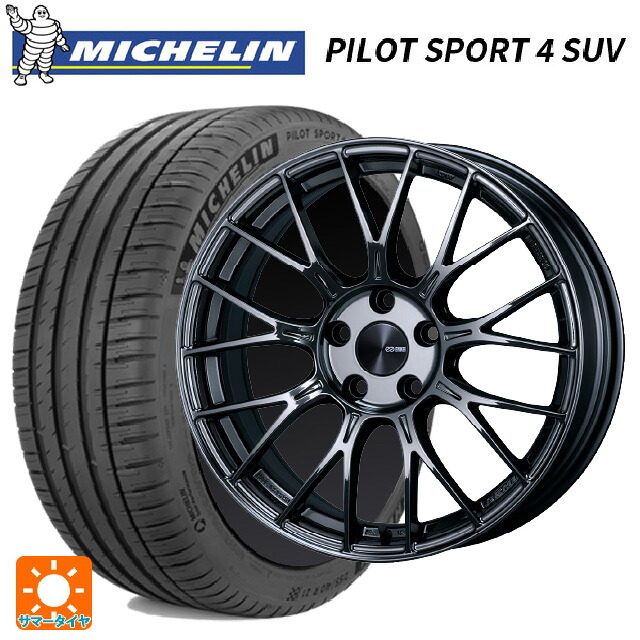 マツダ CX-5(KM系)用 225/60R18 100V ミシュラン 正規品 パイロットスポーツ4SUV エンケイ パフォーマンスライン PFM1 # SBK 新品サマータイヤホイール 4本セット|タイヤホイール専門店コニシタイヤ