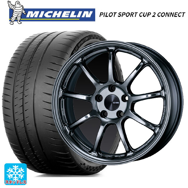 245/40R18 97Y XL ミシュラン 正規品 パイロットスポーツカップ2コネクト エンケイ パフォーマンスライン PF09 # SBK 18-7.5J 国産車用 サマータイヤホイール4本セット
