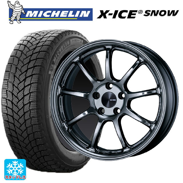 225/50R18 99H XL ミシュラン 正規品 エックスアイス スノー エンケイ パフォーマンスライン PF09 # SBK 18-7.5J 国産車用 スタッドレスタイヤホイール4本セット