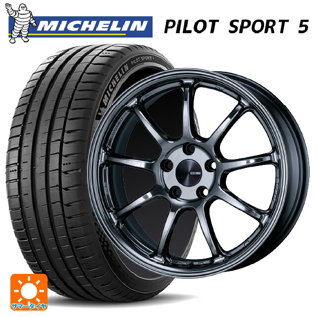 245/35R18 92Y XL ミシュラン 正規品 パイロットスポーツ5 エンケイ パフォーマンスライン PF09 # SBK 18-7.5J 国産車用 サマータイヤホイール4本セット|タイヤホイール専門店コニシタイヤ