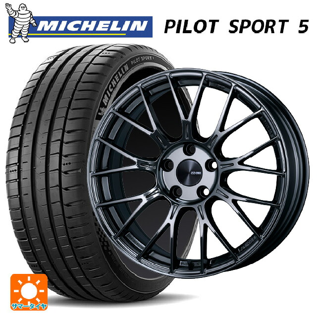 245/35R18 92Y XL ミシュラン 正規品 パイロットスポーツ5 エンケイ パフォーマンスライン PFM1 # SBK 18-7.5J 国産車用 サマータイヤホイール4本セット|タイヤホイール専門店コニシタイヤ