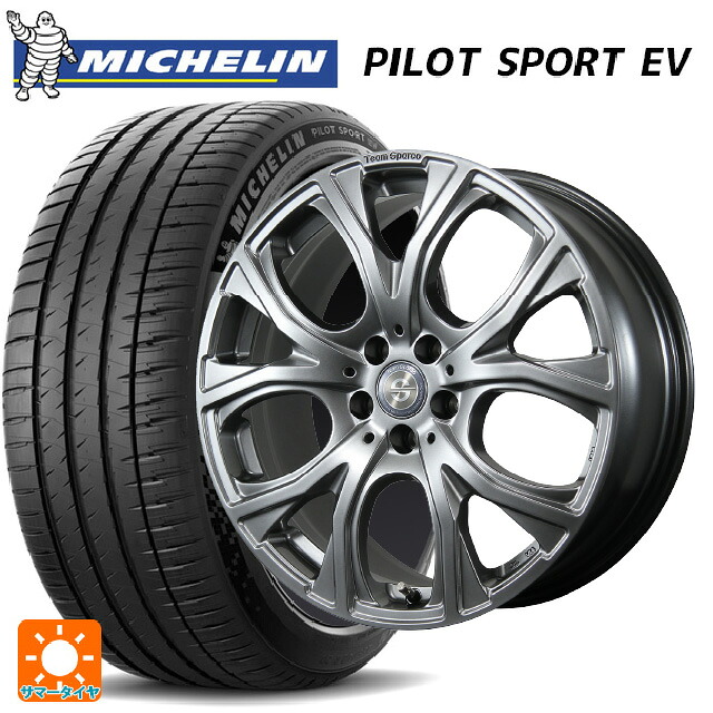 メルセデスベンツ EQS(V297)用 255/45R20 105W XL ミシュラン 正規品 パイロットスポーツ EV トピー チームスパルコ ヴェネージュ H/MG 新品サマータイヤホイール 4本セット