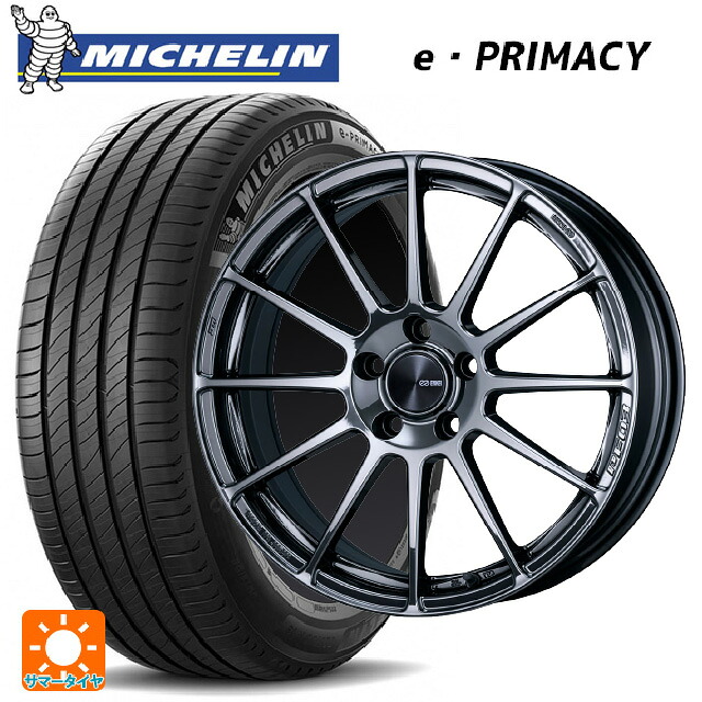 225/55R18 98V ミシュラン 正規品 Eプライマシー エンケイ パフォーマンスライン PF03 SBK 18-7.5J 国産車用 サマータイヤホイール4本セット