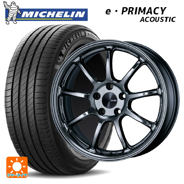 235/45R18 98V XL ミシュラン 正規品 Eプライマシー アコースティック エンケイ パフォーマンスライン PF09 # SBK 18-7.5J 国産車用 サマータイヤホイール4本セット