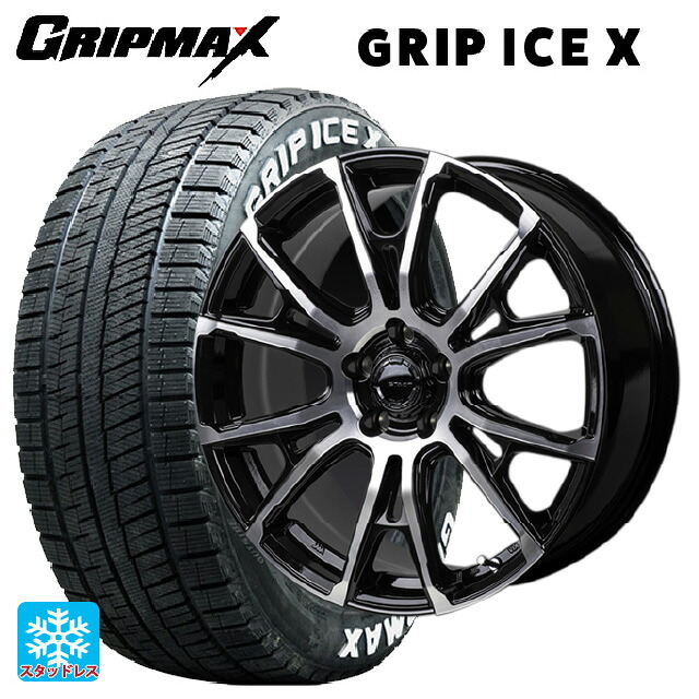 225/50R18 99H XL グリップマックス グリップアイスX ホワイトレター # ジャパン三陽 ハイブロック シュタッド ブラック/ポリッシュ 18-7.5J 国産車用 スタッドレスタイヤホイール4本セット|タイヤホイール専門店コニシタイヤ