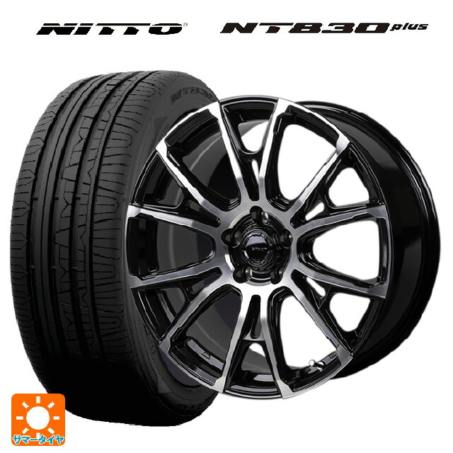 2024年製 235/35R19 91W ニットー NT830 プラス ジャパン三陽 ハイブロック シュタッド ブラック/ポリッシュ 19-8J 国産車用 サマータイヤホイール4本セット