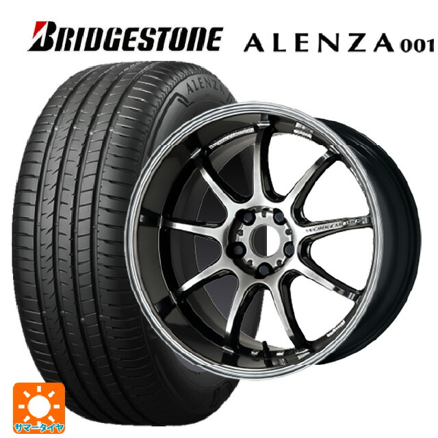 225/55R18 98V ブリヂストン アレンザ001 正規品 ワーク エモーション D9R GTK 18-7.5J 国産車用 サマータイヤホイール4本セット|タイヤホイール専門店コニシタイヤ