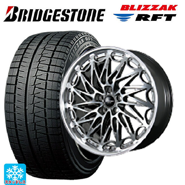 レクサス NX(20系)用 235/50R20 100Q RFT ブリヂストン ブリザック RFT 正規品 トピー エクスクルーシブ ティーエルエムワンゼロツー # H/S 新品スタッドレスタイヤホイール 4本セット 225,195円