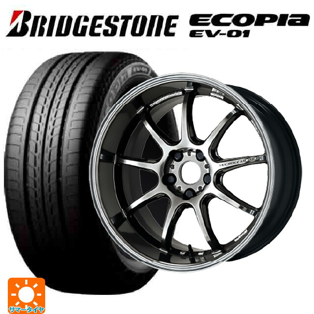 215/50R17 91V ブリヂストン エコピア EV-01 正規品 ワーク エモーション D9R GTK 17-7J 国産車用 サマータイヤホイール4本セット