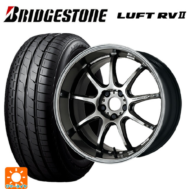 スバル フォレスター(SL系)用 225/55R18 98V ブリヂストン ルフトRV2(日本製) 正規品 # ワーク エモーション D9R GTK 新品サマータイヤホイール 4本セット｜タイヤホイール専門店コニシタイヤ